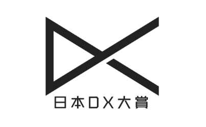 日本DX大賞