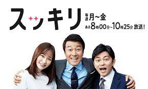 日本テレビ スッキリにて、GOKINJOが放送されました