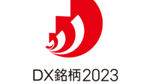 旭化成、「DX銘柄」に選定。その取組事例で「GOKINJO」が掲載されました。