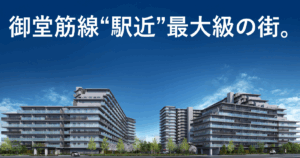 堺市のトモニアルシティでGOKINJOが導入